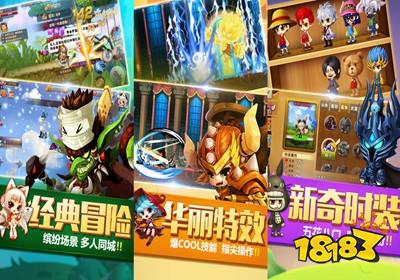 冒险岛单机版079gm工具
