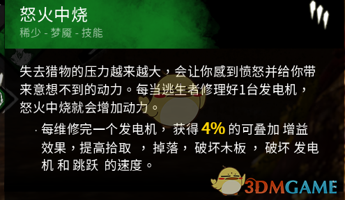 冒险岛火炮手全屏