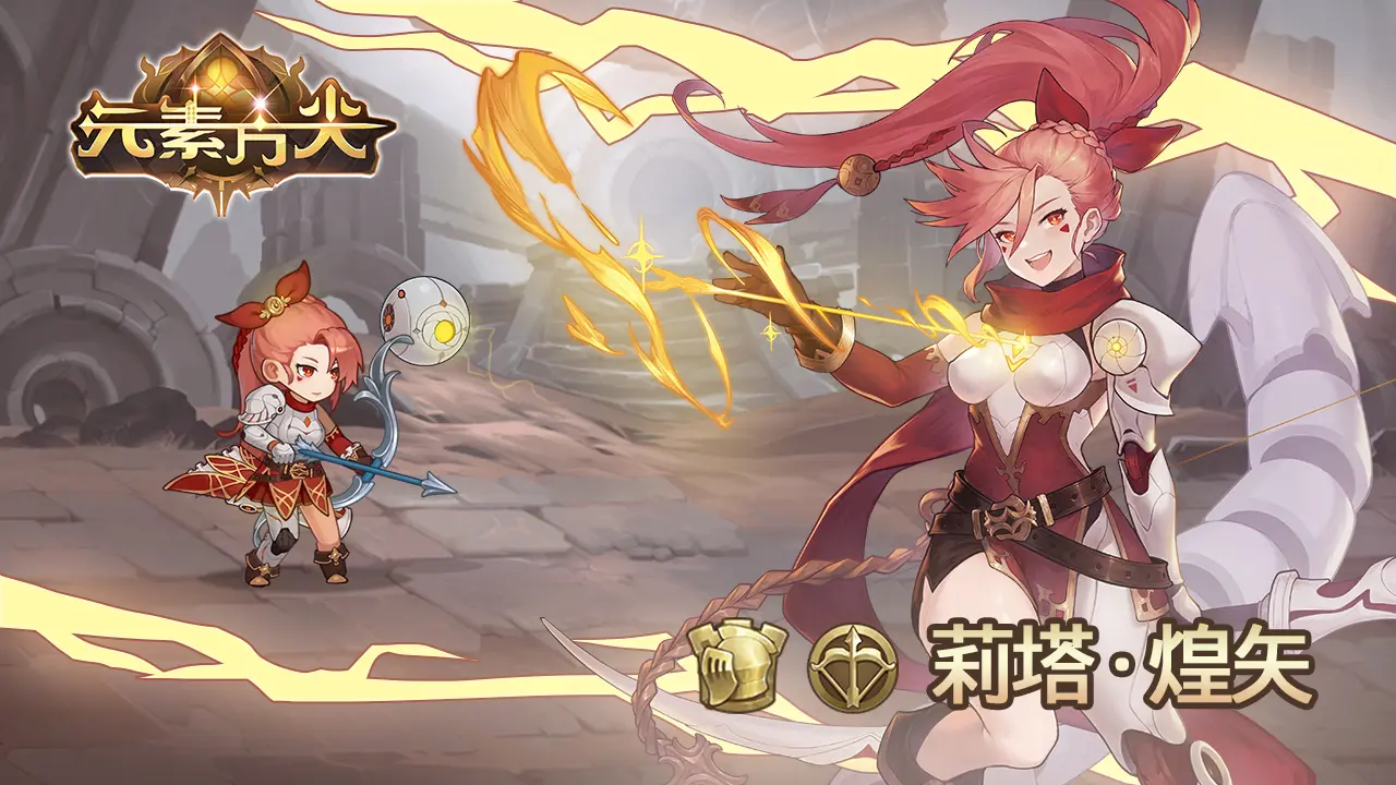 冒险岛火炮手全屏