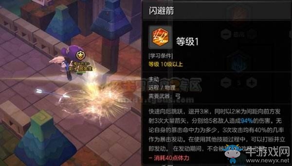 冒险岛火炮手全屏