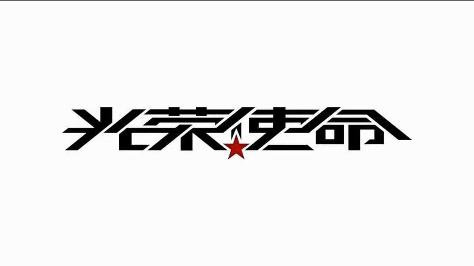 冒险岛英雄垃圾