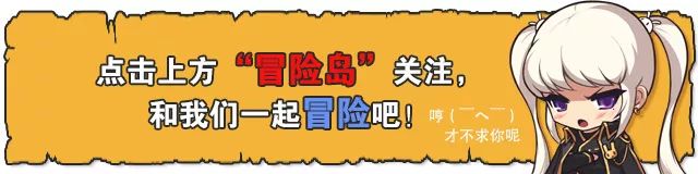 冒险岛突破之石