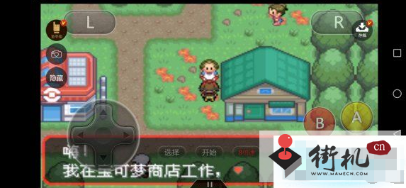 灰灰冒险岛095