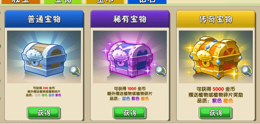 冒险岛2冰水晶碎片
