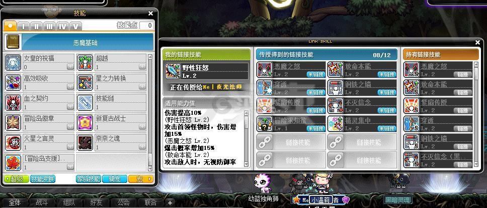 冒险岛079船长三转技能(雨中冒险2船长技能解锁)-冒险岛online