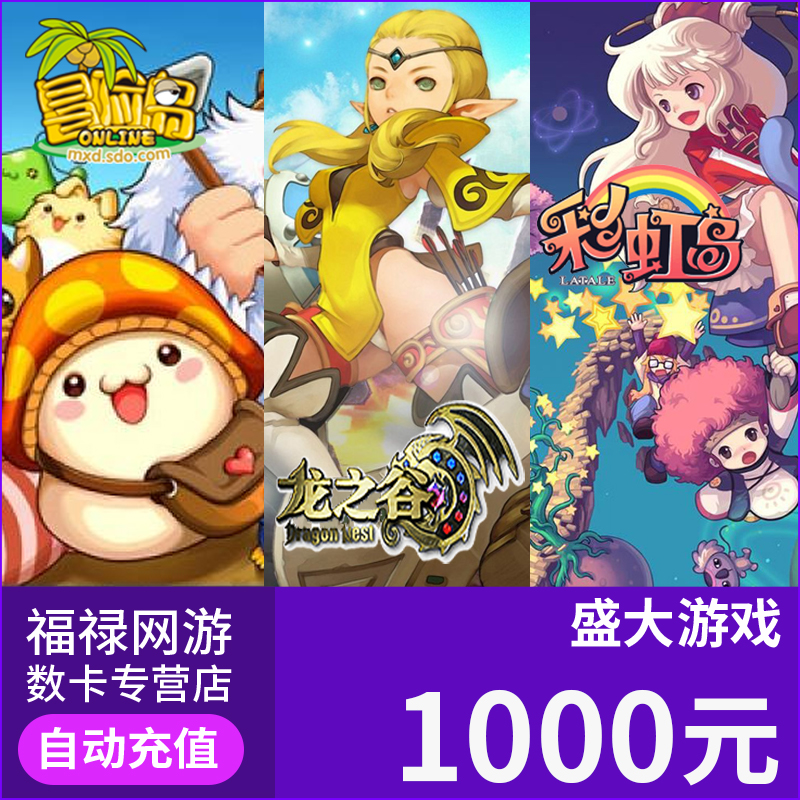 冒险岛079垫券方法