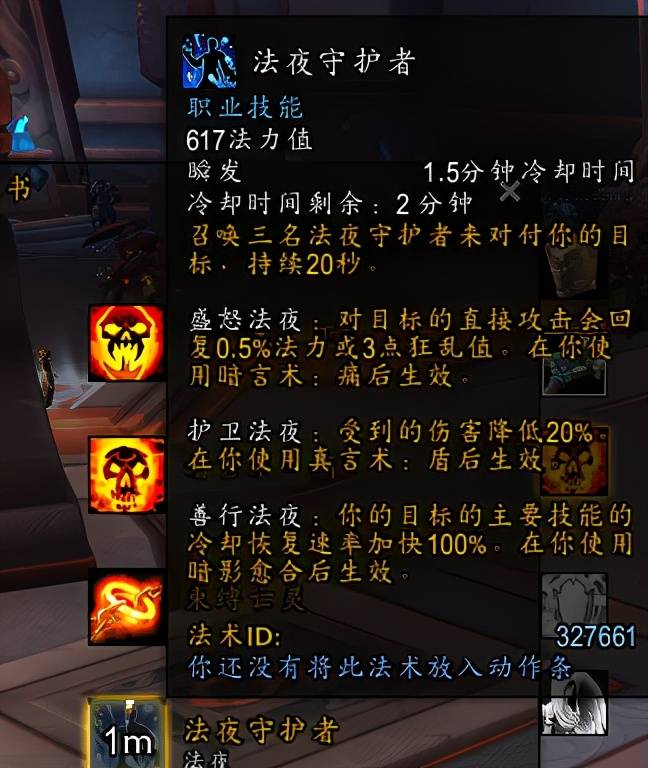 冒险岛手游狂战士技能加点