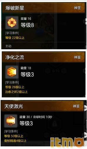 冒险岛手游狂战士技能加点