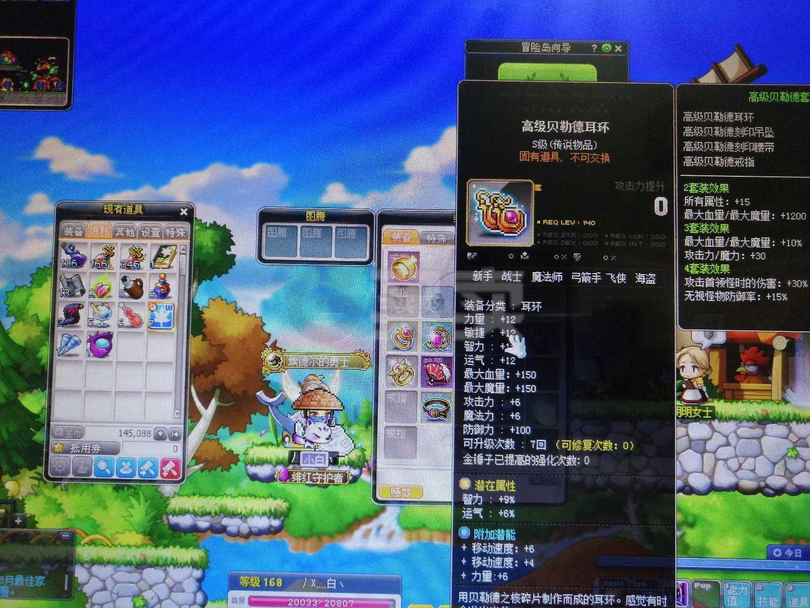 冒险岛双开器