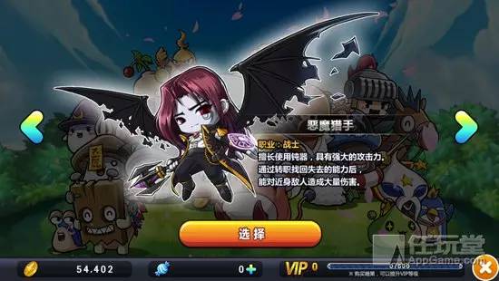 冒险岛手游暗影双刀