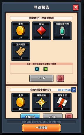 美服冒险岛