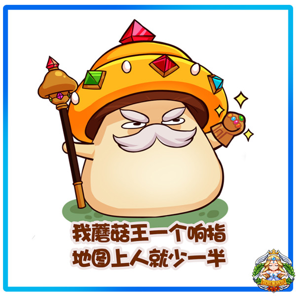 一个响指灭一半玩家？岛2蘑菇王BOSS等你来战