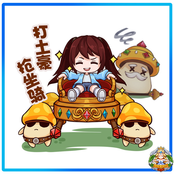一个响指灭一半玩家？岛2蘑菇王BOSS等你来战