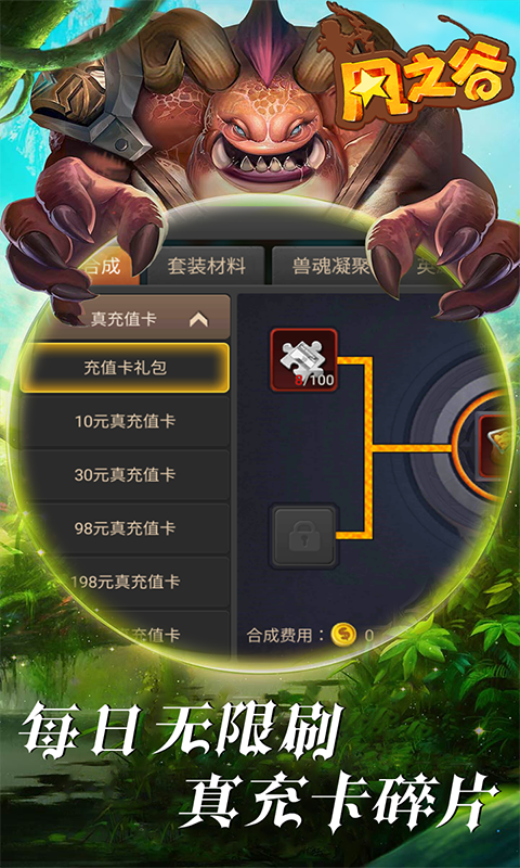 风之谷手游哪个好玩-冒险岛风之谷手游-冒险岛手游美服风之谷m汉化-风之谷国际服手游