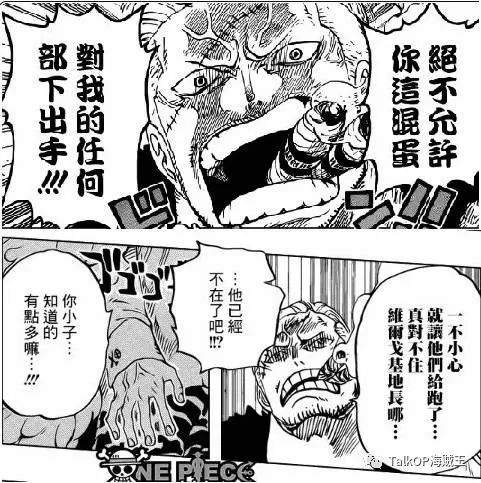 冒险岛航海副本