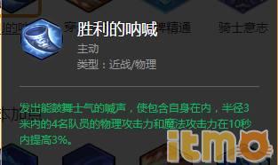 冒险岛 枪战士加点