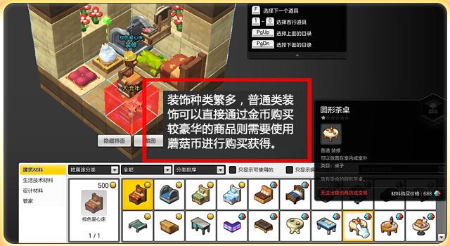冒险岛 枪战士加点