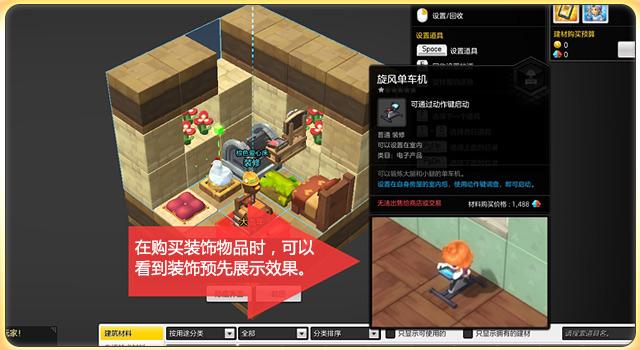 冒险岛 枪战士加点