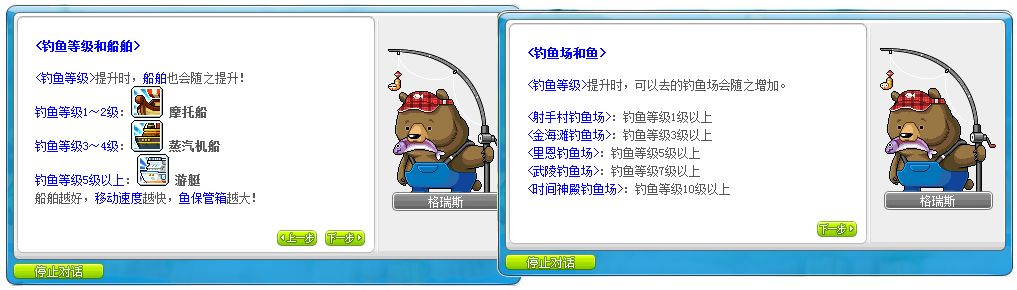 冒险岛一个人组队任务