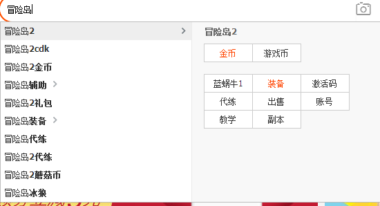 冒险岛sf怎么一键玩
