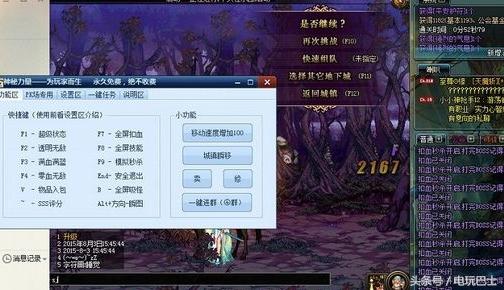 冒险岛sf怎么一键玩(冒险契约一键端)-冒险岛online