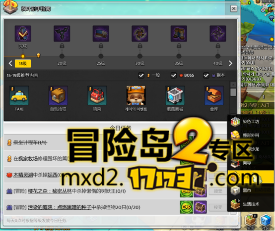 冒险岛手游魔法师加点