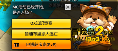 冒险岛手游魔法师加点