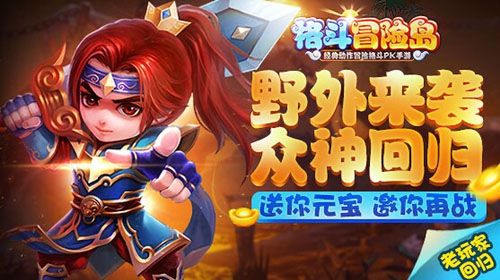 冒险岛095做那么做商人