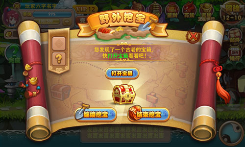 冒险岛095做那么做商人