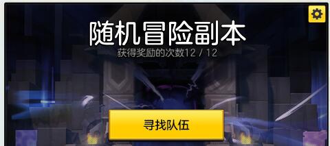 冒险岛手游魔法师加点