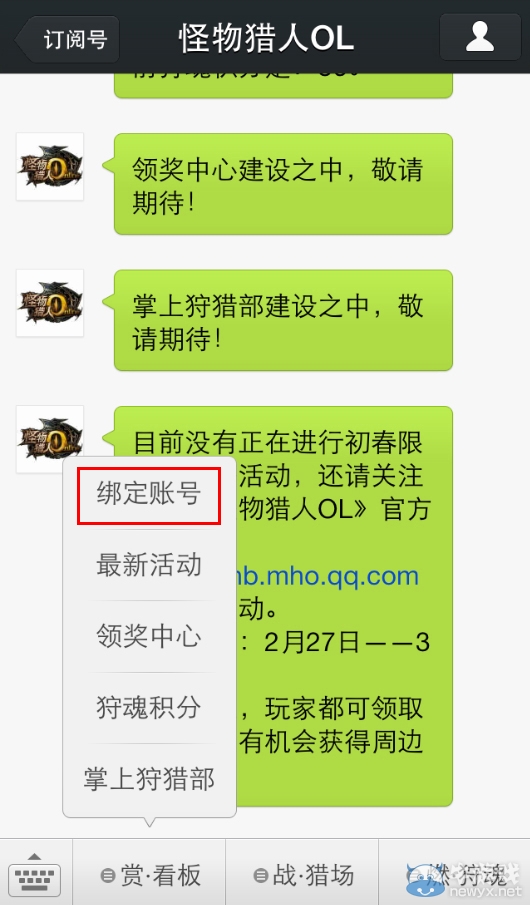 冒险岛怪物公园徽章
