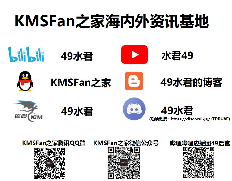 冒险岛怪物公园徽章