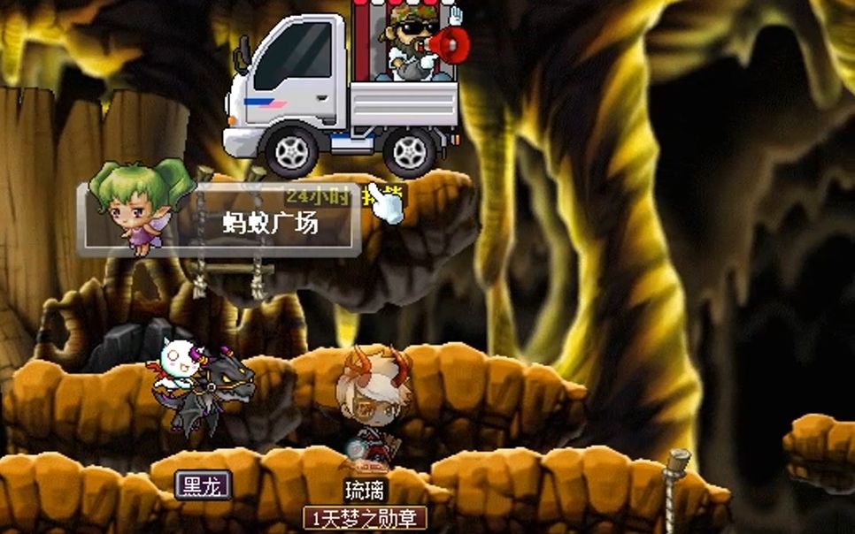 冒险岛虚拟机双开教程