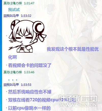 冒险岛虚拟机双开教程