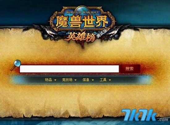 手游冒险岛sf发布网