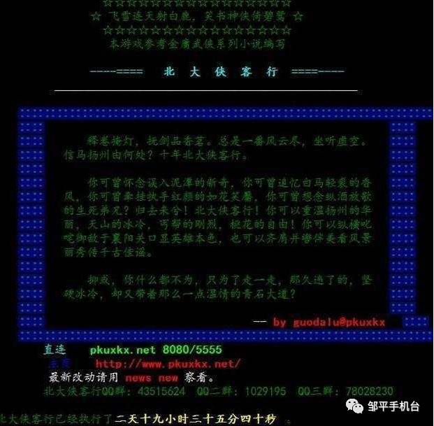 手游冒险岛sf发布网