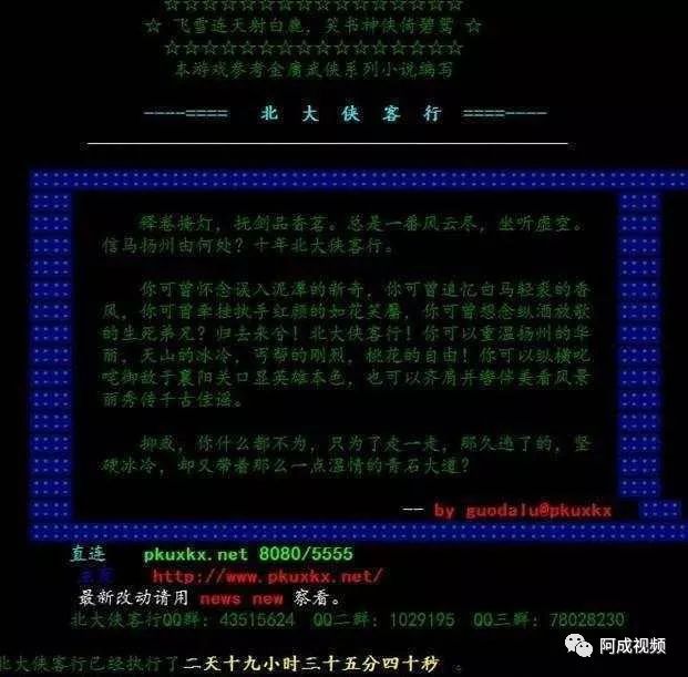 手游冒险岛sf发布网
