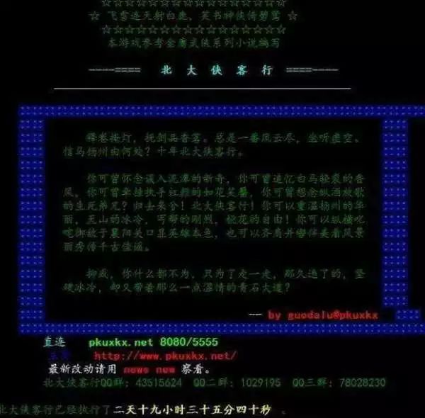 手游冒险岛sf发布网