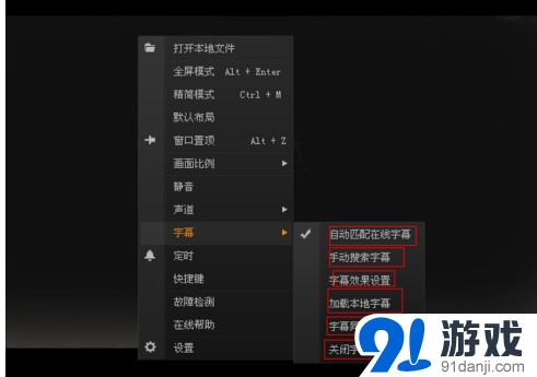 冒险岛095单机版教程