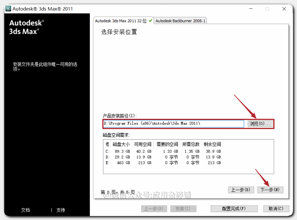 冒险岛095单机版教程