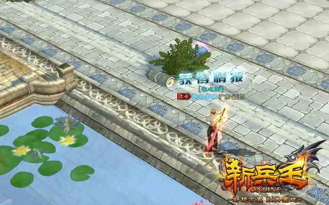 冒险岛永恒重生