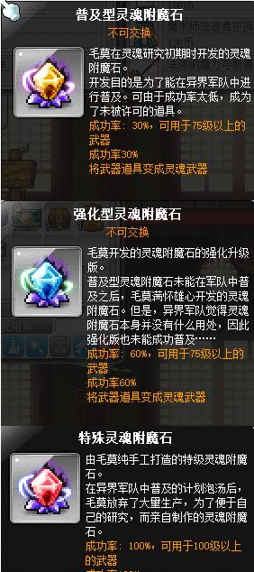 龙神加点100级（冒险岛新龙神技能加点）