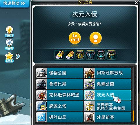 龙神加点100级（冒险岛新龙神技能加点）