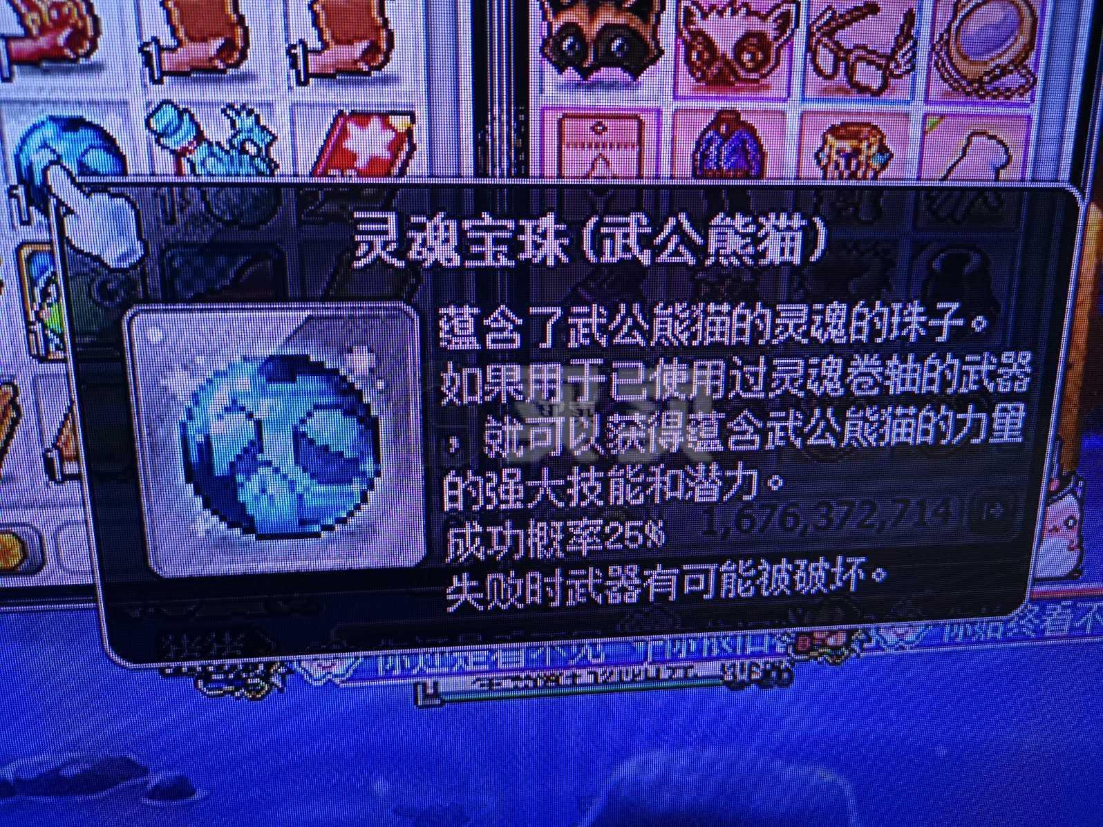 冒险岛龙的传人技能加点2014