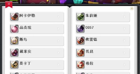龙神加点100级（冒险岛新龙神技能加点）