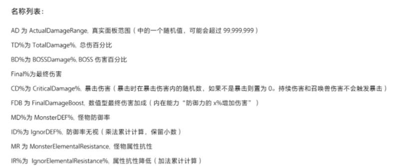 龙神加点100级（冒险岛新龙神技能加点）