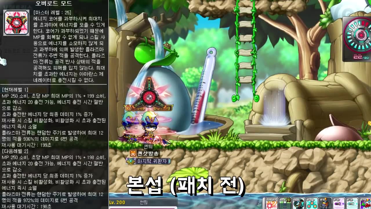 冒险岛怀旧079的个人空间