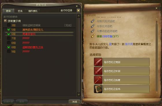 冒险岛sf小活动