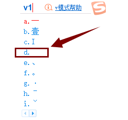 冒险岛id空格