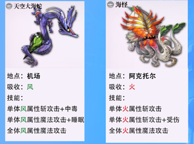 冒险岛2弹弹海滩钓鱼
